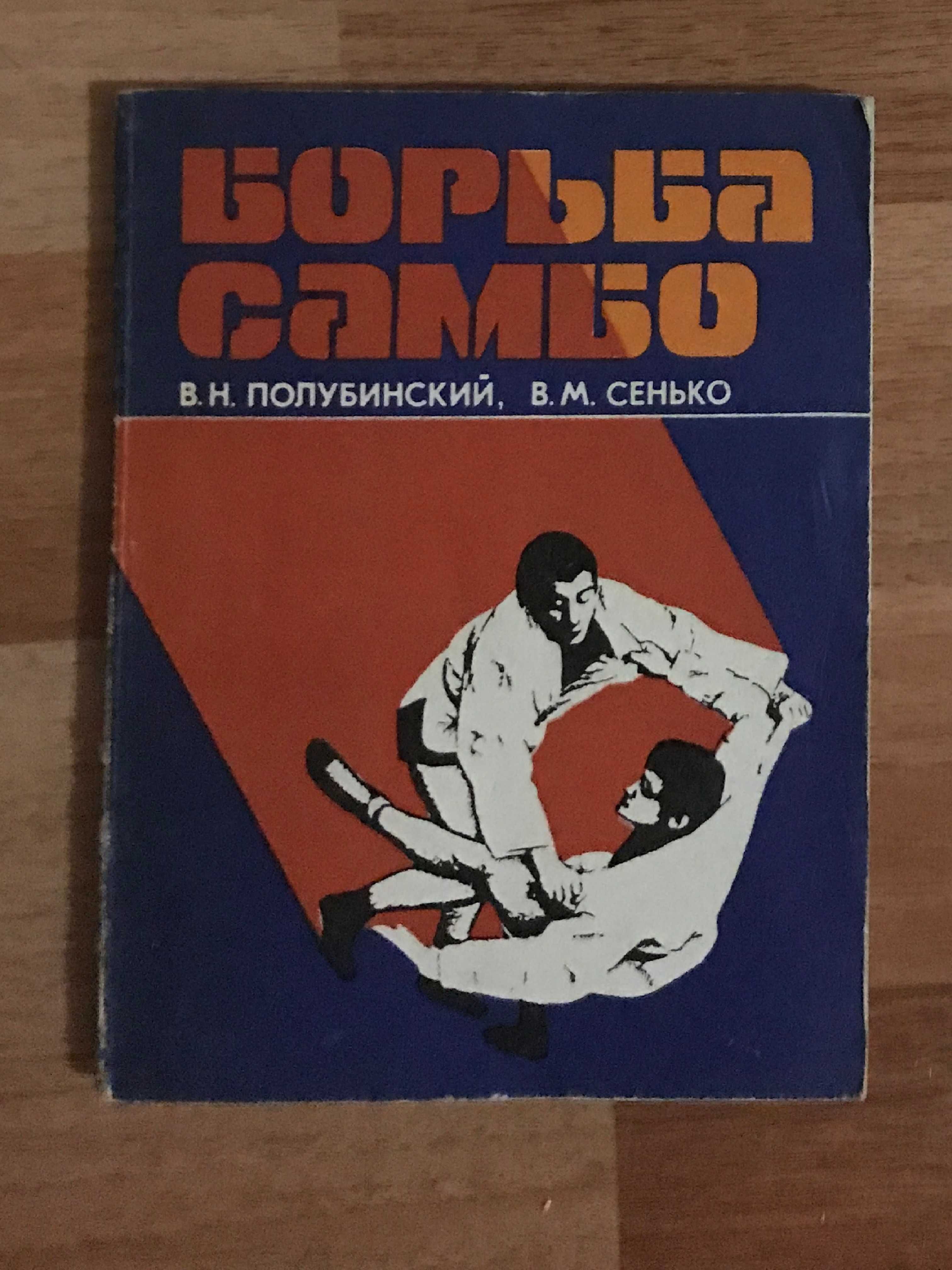 Книги на Руски език Белинский Руска литература Съветски романи