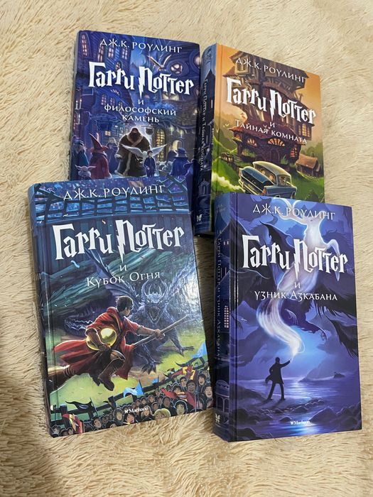 Книга Гарри Поттер 4 части