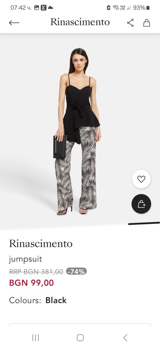 Елегантен гащеризон Rinascimento, НОВ