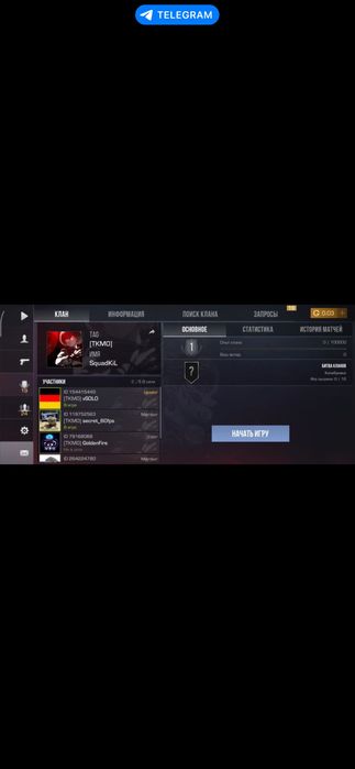 Акаунт в стэндофф 2 не дорого