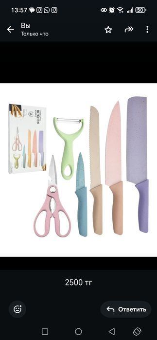 Продаются Новые Наборы Ножей! В упаковке!