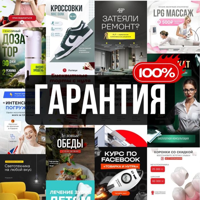 Инстаграмм смм продвижение