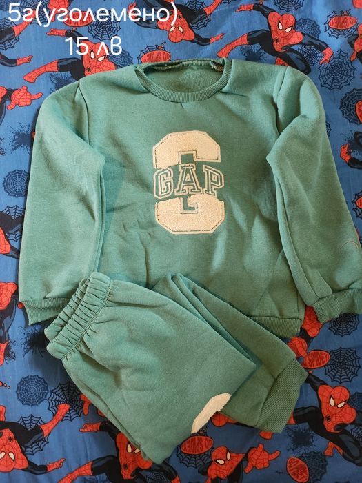 -15% Нови комплекти за момче