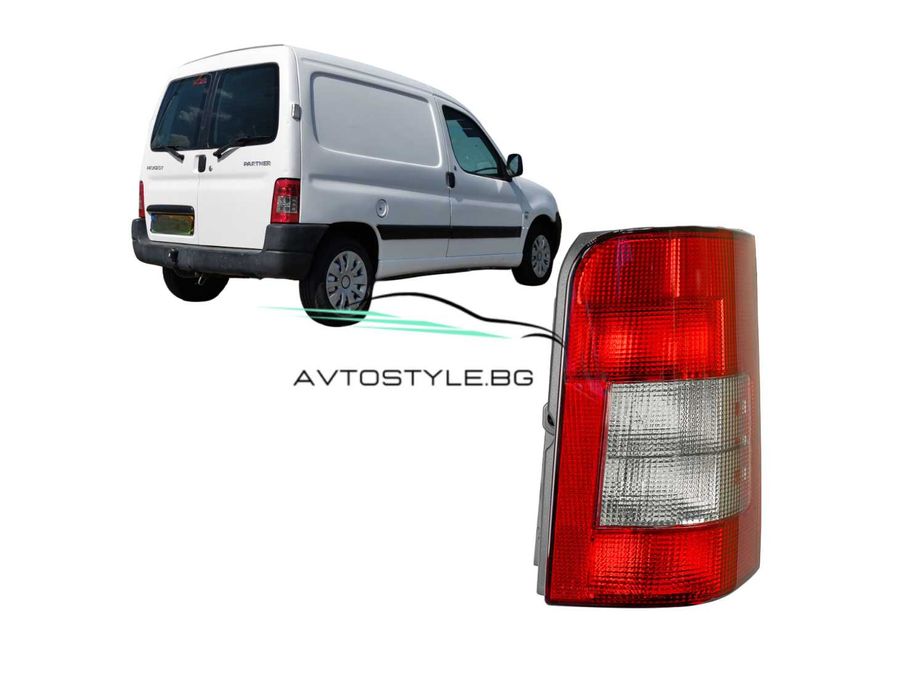 Стопове за Peugeout Partner,Citroen Berlingo- Партнер/Берлинго 96-04г