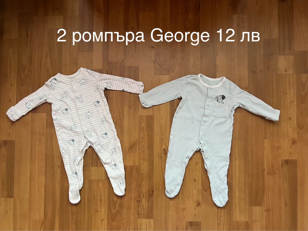 Летни ,пролетни и зимни дрешки , бански 68 см
