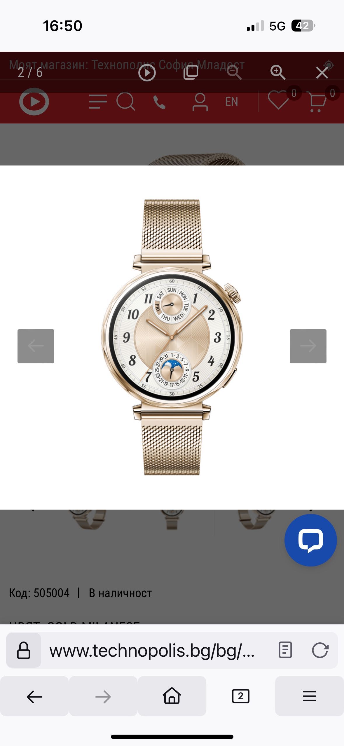 Huawei Watch GT 5 Gold 41мм ЧИСТО НОВ, купуван на 21.06.2025г