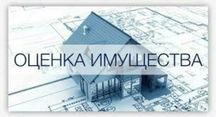 Atsenka baxolash ishlarini qilamiza moshina uy joy binolarni yerlarni