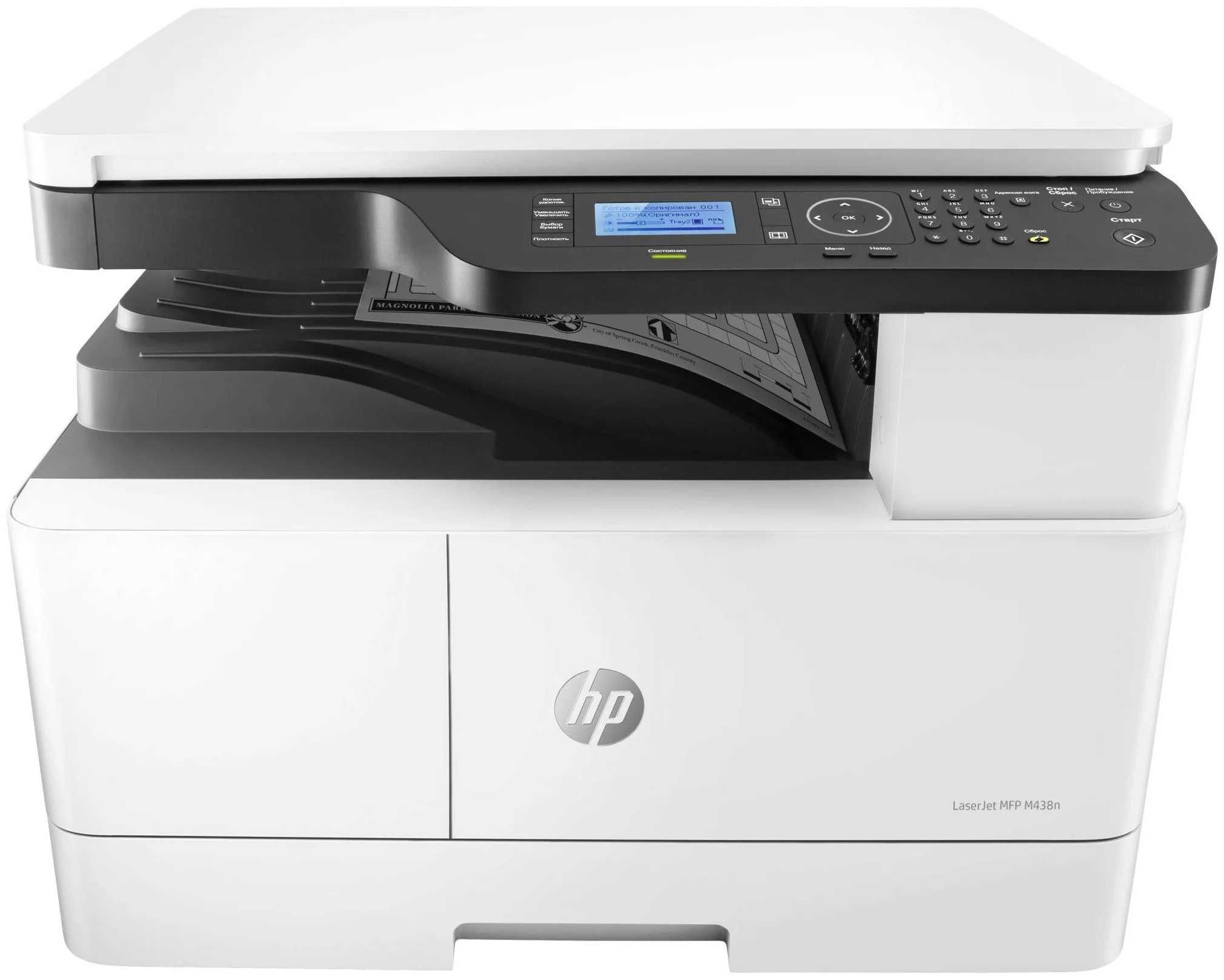 Принтер МФУ лазерное HP LaserJet M438n, ч/б, A3.