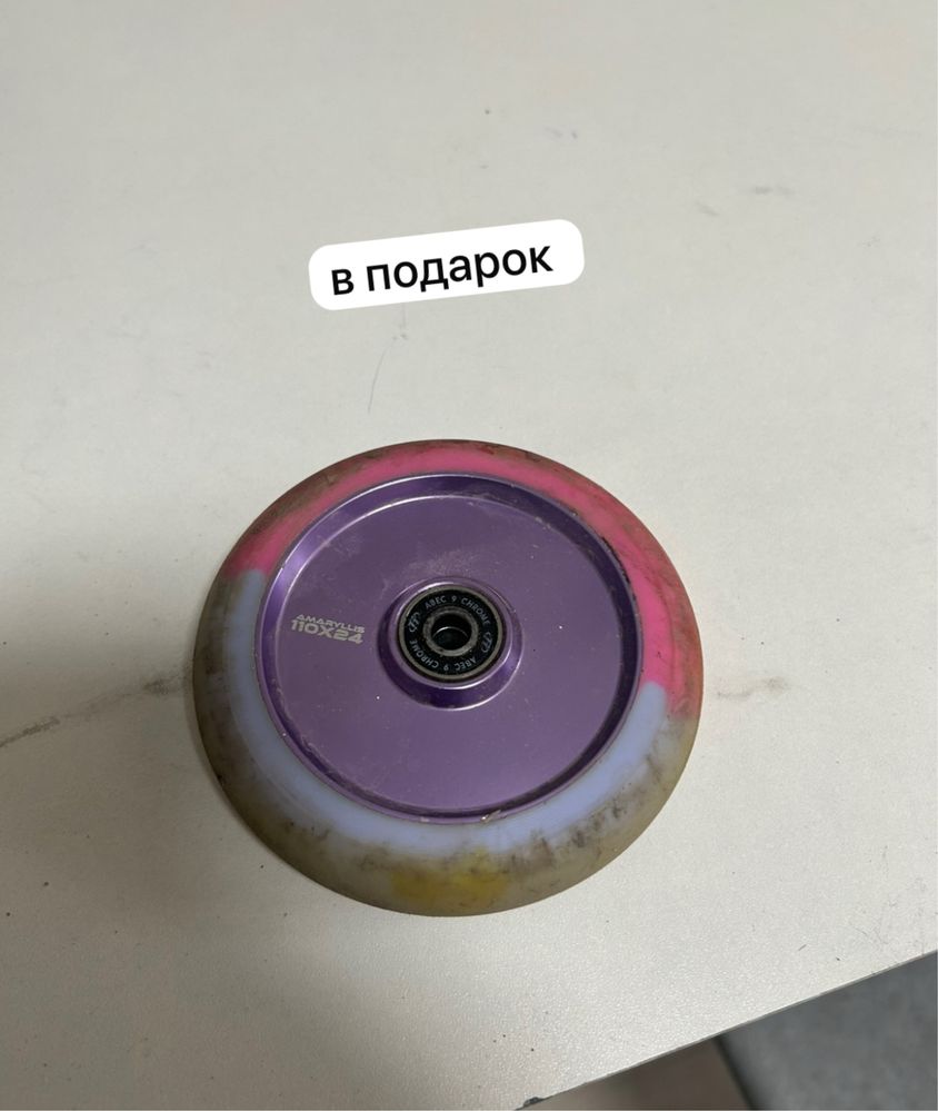 Трюковой самокат