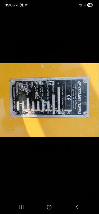 Верижен електротелфер