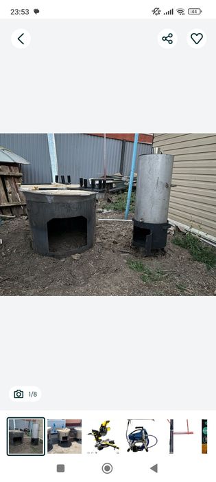 Казан ошак аренда прокат