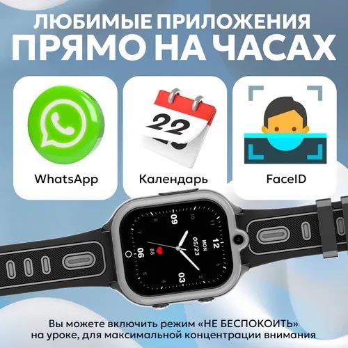 Детский соат 4G 1/8GB оптом/дона