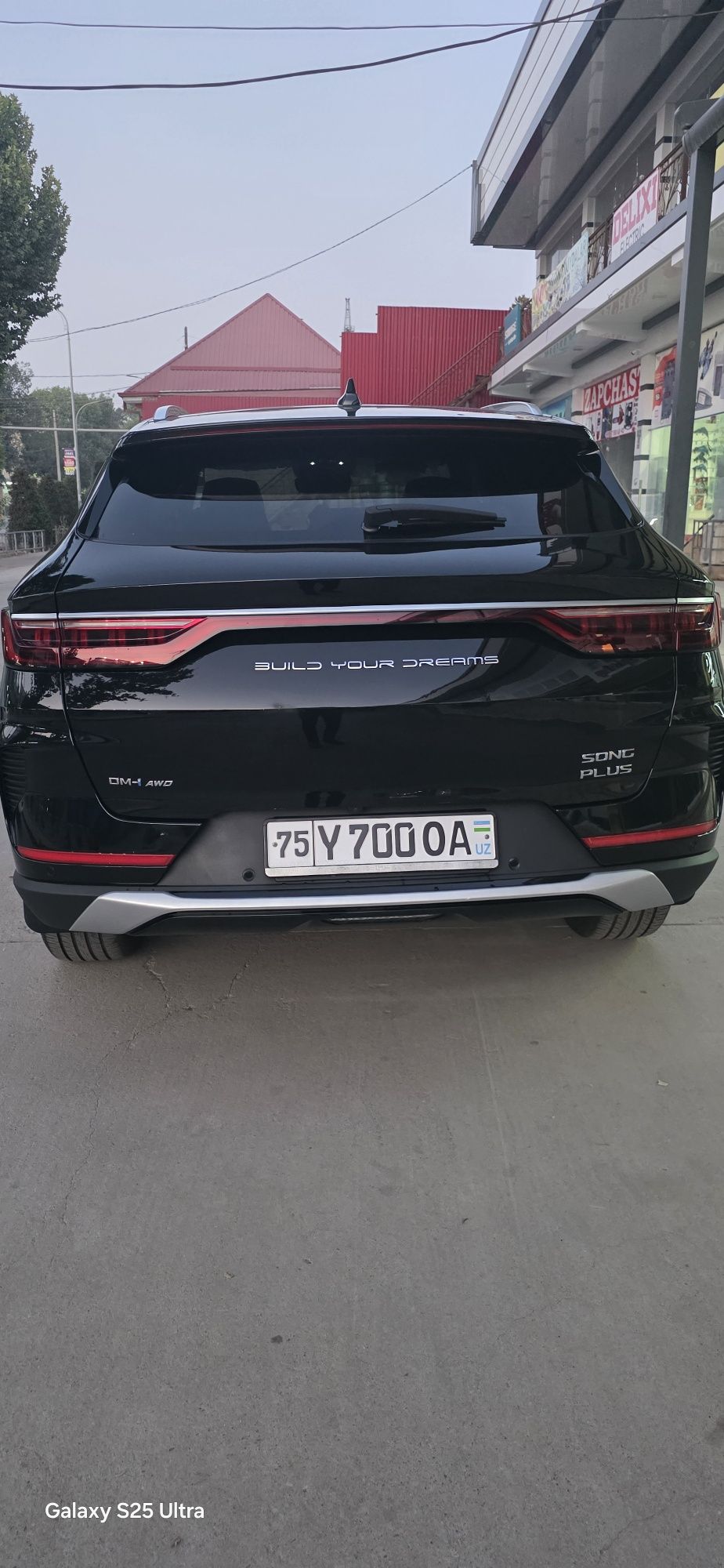 Byd song plus dm-i awd flagship ful