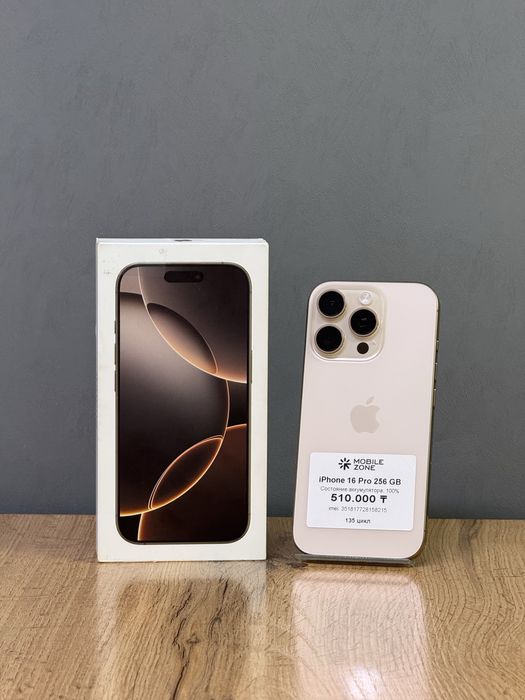 Iphone 16 Pro 256 GB 100% | Mobile Zone
