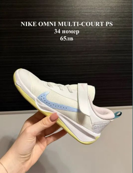 Nike omni multi-court детски обувки