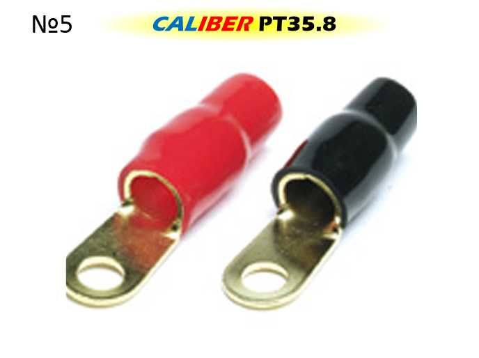 Накрайници за кабел Caliber