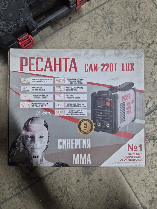 Сварочный аппарат