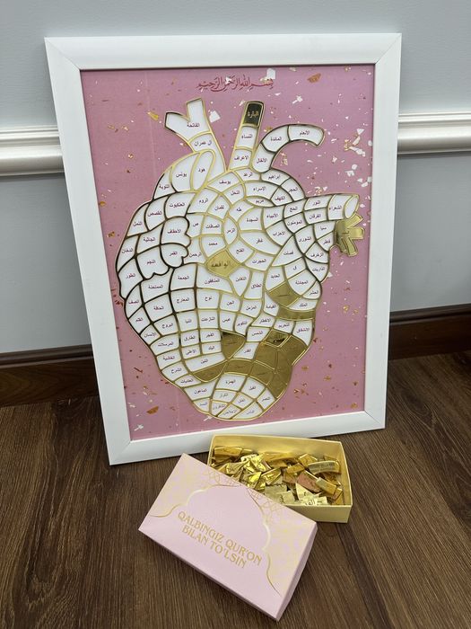 Tilla qalb surati tushirilgan jadval