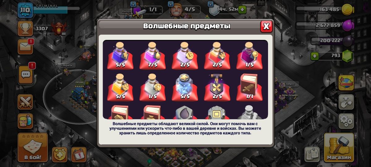 Clash of clans akk