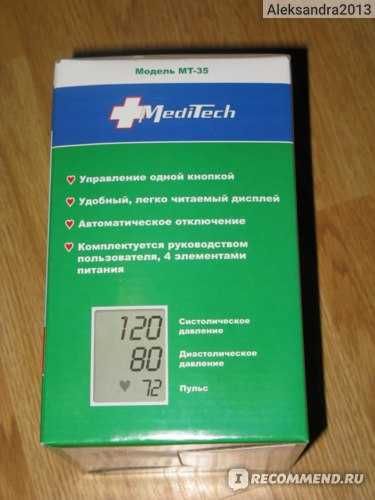 Продам Meditech MT-35