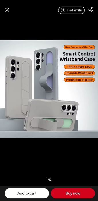 NFC калъф за samsung galaxy s24 ultra. 6 бутона