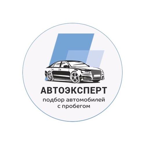 АВТОПОДБОР. Автоэксперт. Компьютерная диагностика. Толщиномер