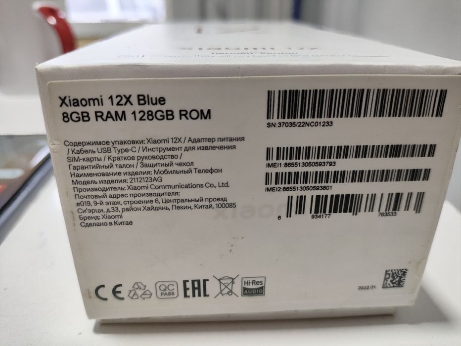 Xiaomi 12x сотилади