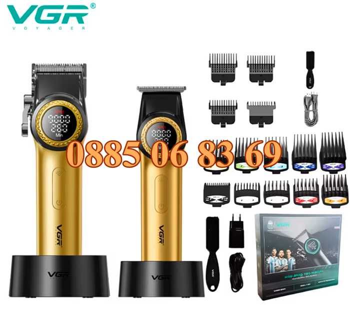 Комплект машинка за подстригване и тример VGR001Pro и V 977