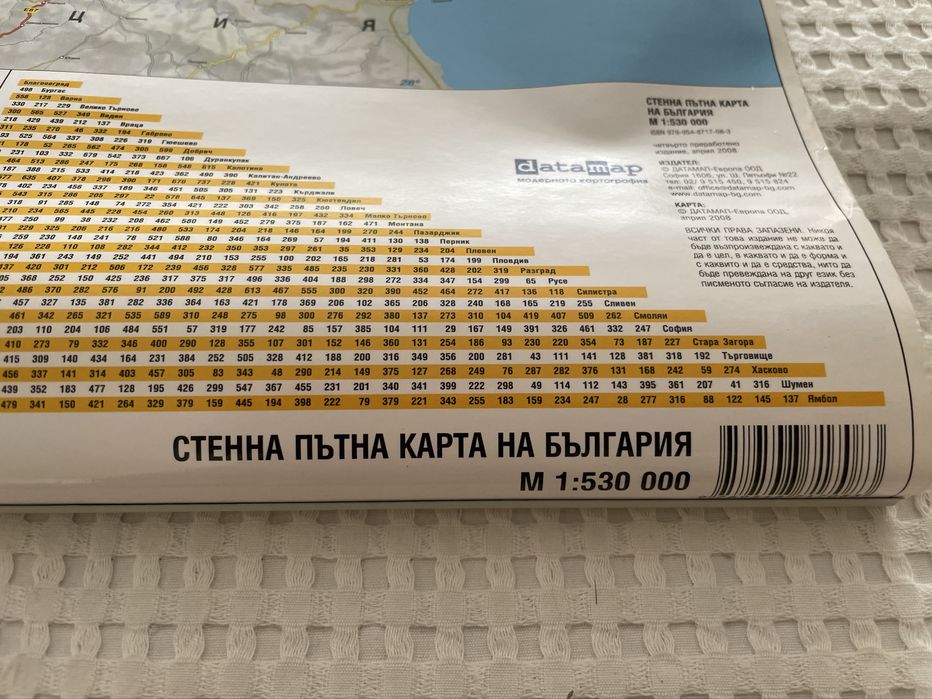 Географска карта