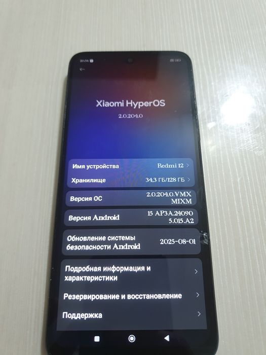 Redmi 12 Oynasi kichkina dars ketgan joyi bor