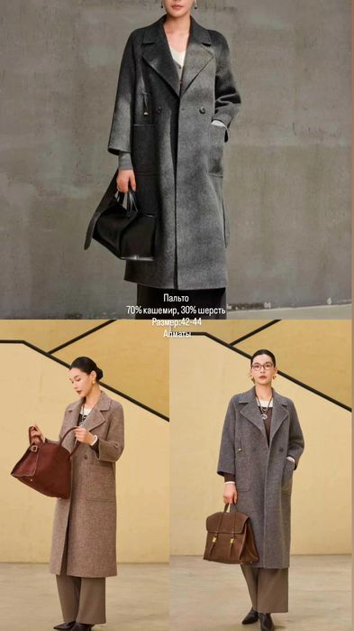 Пальто  женское кашемировое
