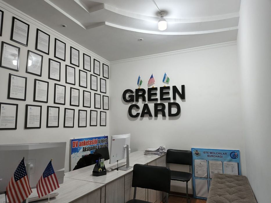 Green card ofisi  beriladi