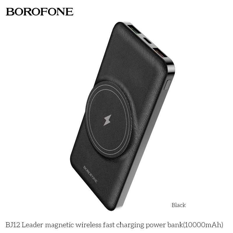 BOROFONE BJ12 Leader Magnetic Power Bank 10000mAh QC3.0 15W