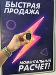 Смарт-часы Amazfit