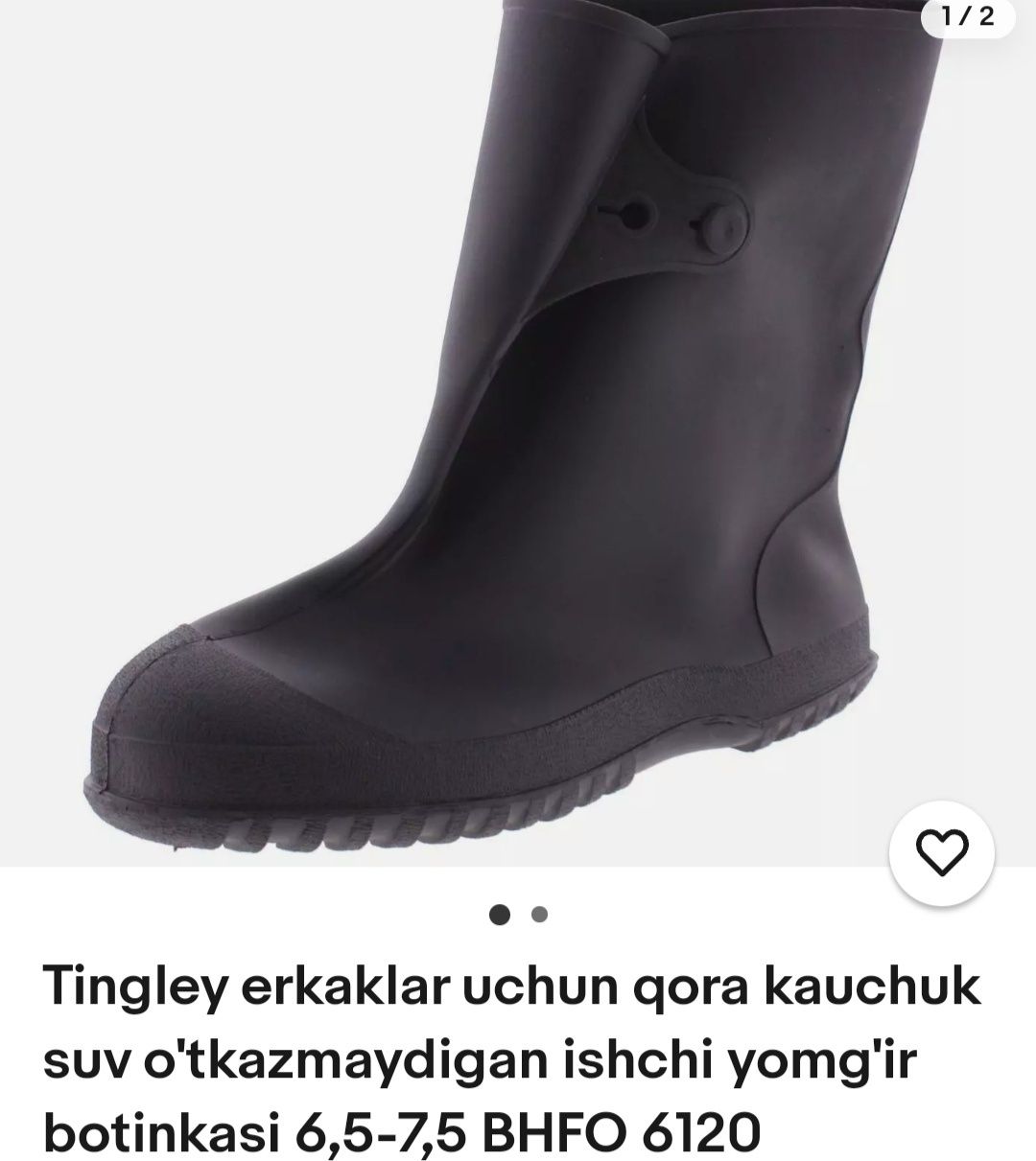 Botinka Tingley kauchukli