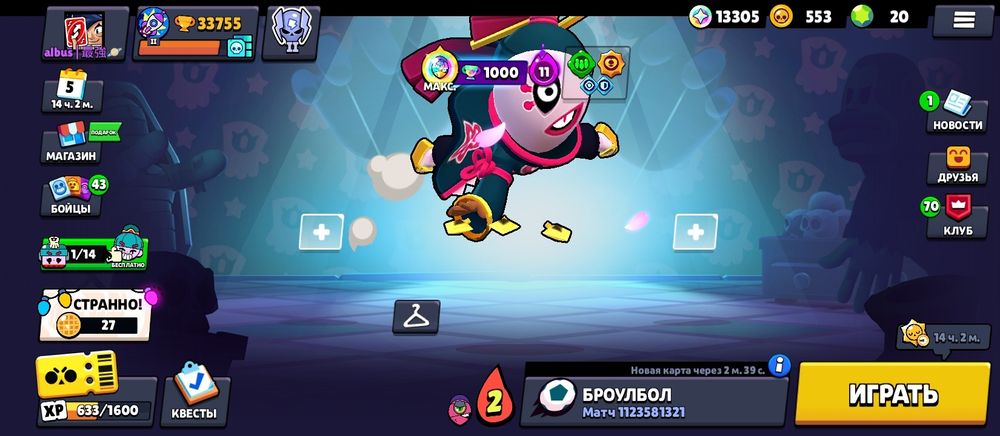 Акк В Бравл Старсе