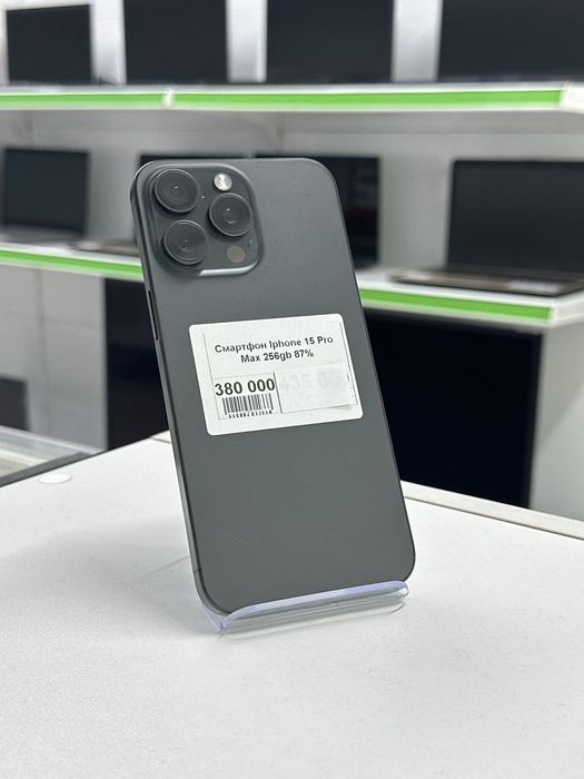 iPhone 15 Pro Max, Айфон 15 Про Макс, Апорт Ломбард, Техника, Рассрочк