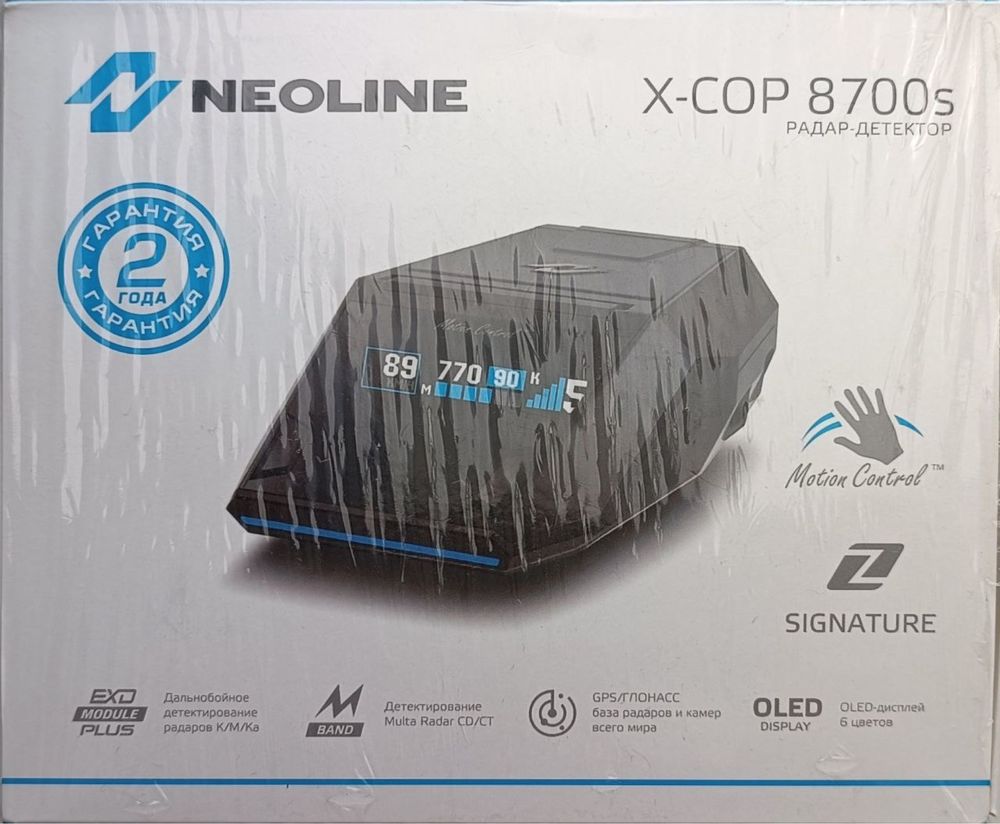 Neoline антирадар