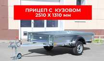 Прицепы новые прицепы Курганские Крепыш