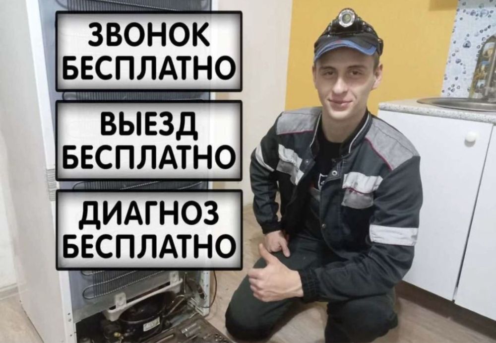 Ремонт стиральных машин, посудомоечных машин, сушильних машин