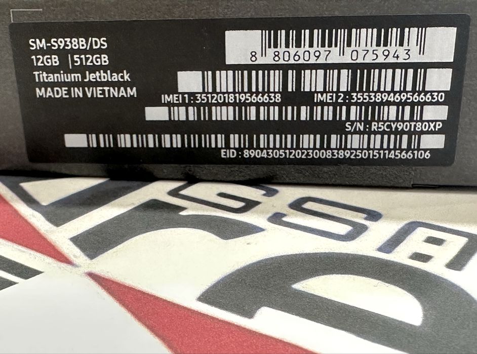 *НОВ* Samsung S25 Ultra 512GB/2ГОД ГАРАНЦИЯ