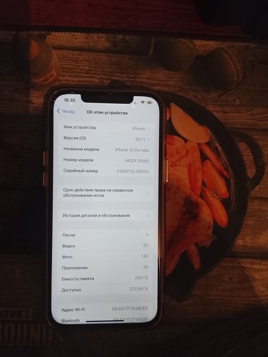 Продаю iPhone 12 pro max
