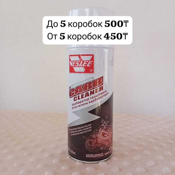 Карб "VESLEE" , "7WIN" , "BIOBANG"