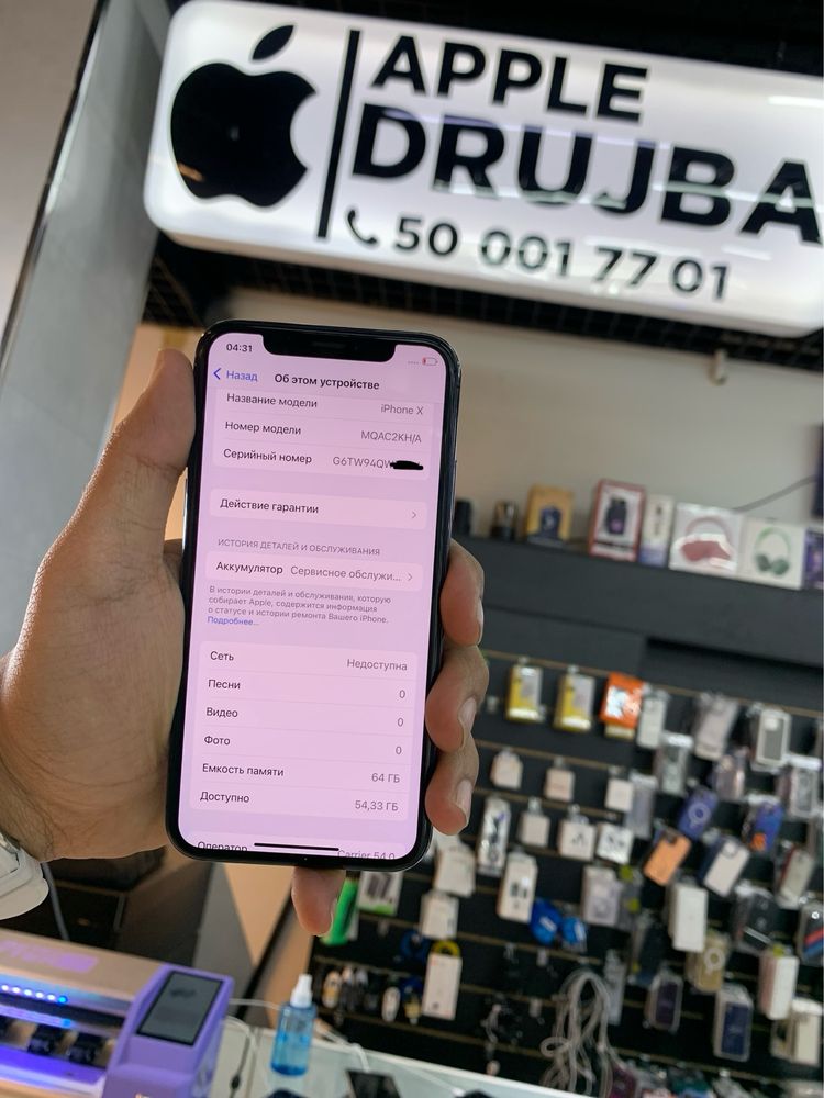 IPhone X naqt va bo’lib to’lash