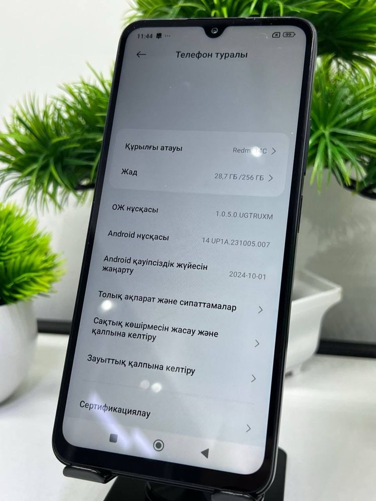 Redmi 14C 256 gb