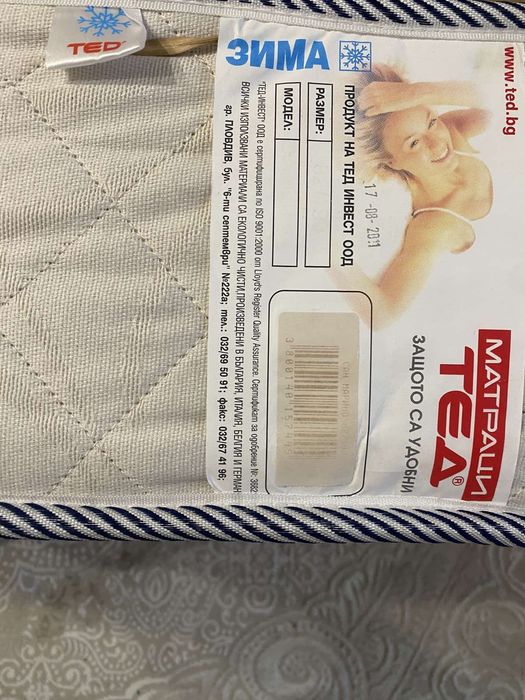 Матрак TED 190x80см