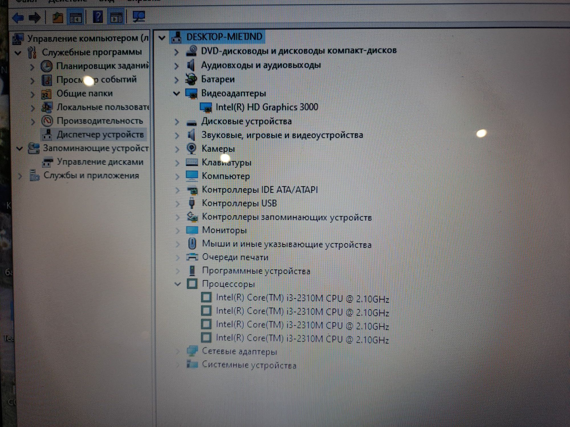 Продам ноутбук Asus Core i3