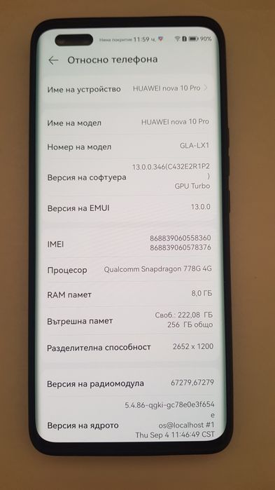 Huawei Nova 10 Pro