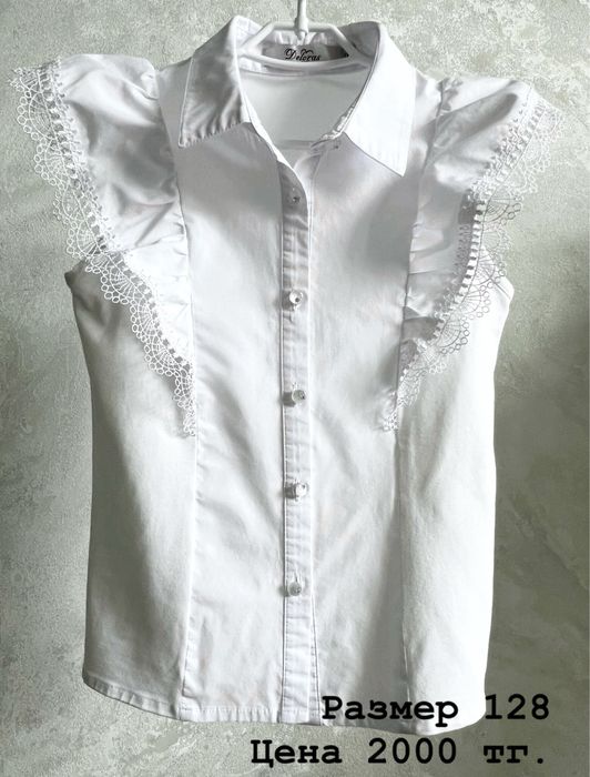 Школьная форма для девочки