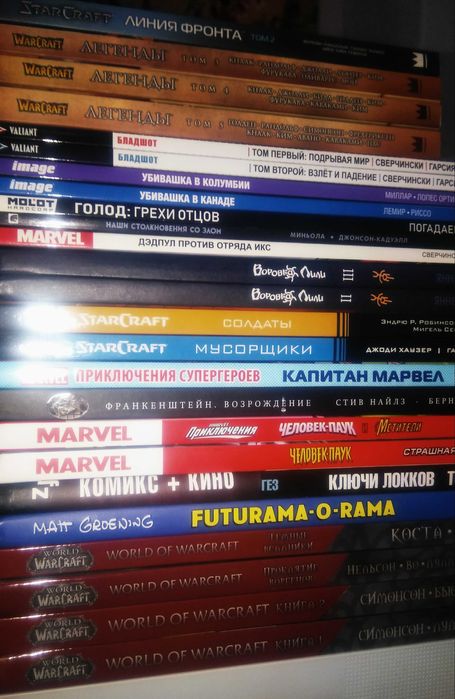 Графические романы, комиксы